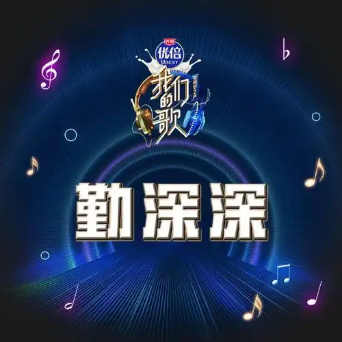 我们的歌阵容陆续官宣,五字佛系少女挥翅膀的女孩解锁官宣

