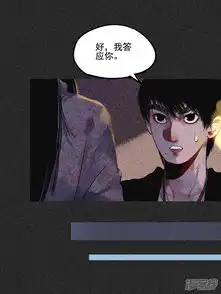 我在泰国卖佛牌的那几年漫画第40话女人的故事漫客栈

