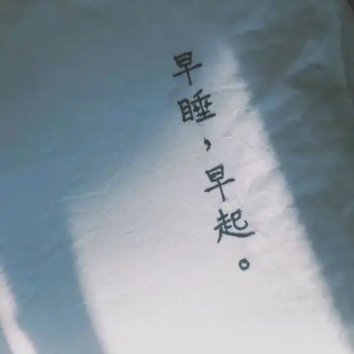 头像背景丨破晓而生踏浪前行
