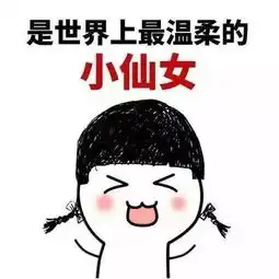 你们要的mamo表情包来了
