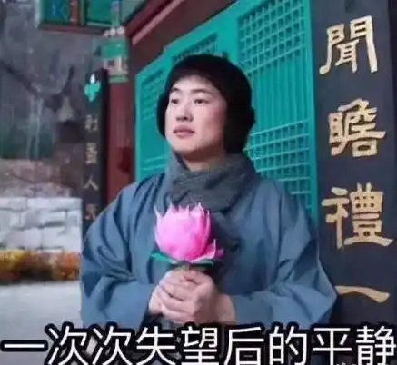 佛系吃火锅99的人都会犯的五大禁忌,千万注意了
