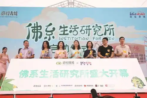 网红打卡圣地佛系生活研究所,佛山最火爆的展览在这里

