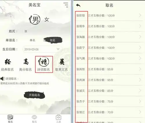邓超孙俪儿女大名曝光没想到是这样的意思
