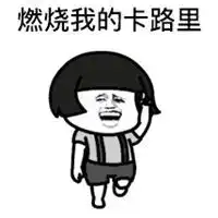 2018年度十大网络用语来了锦鲤佛系确认过眼神等都上榜啦

