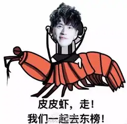图片舆情揭秘品牌主借势超级网红皮皮虾的营销套路
