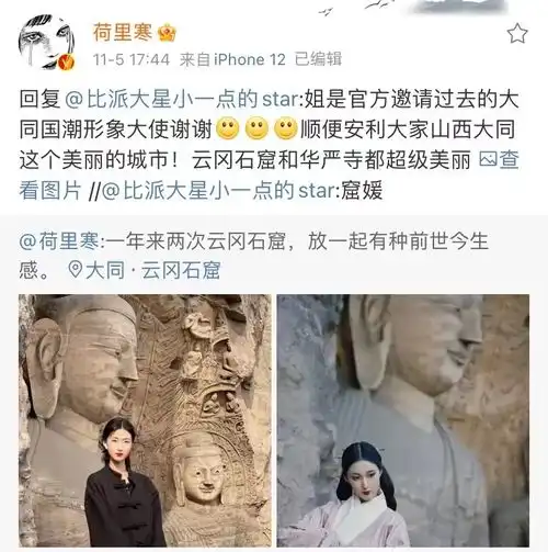 辣妈接孩子被骂幼儿媛美女拜佛被骂佛媛漂亮是女人的原罪
