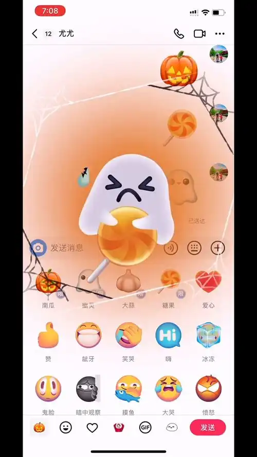 万圣节表情包来了,快安排上艾特你想艾特的人学生党
