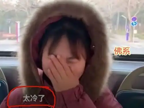 再不疯狂我们就老了,佛系女生裸考清华,网友想火想疯了
