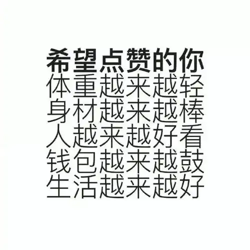 佛系猪猪女孩都是这样养生的
