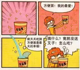 阿衰漫画阿衰多年总结的作弊战术动作,竟让大家轻松的及格了
