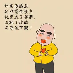 怎么样才能修炼成一名合格的佛系车主
