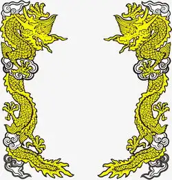 创意中国风龙纹边框元素素材图片免费下载高清边框纹理png千库网图片编号7916776
