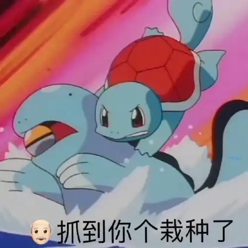 我终于知道怎么给图片加水印了
