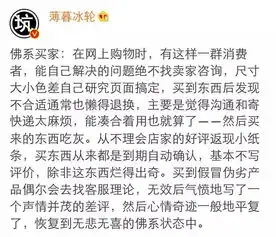 又一佛系体文案火了你被刷屏了没
