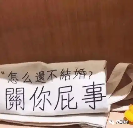 61岁杨丽萍因单身无子被骂失败众女星怒了中国女性不是生育工具
