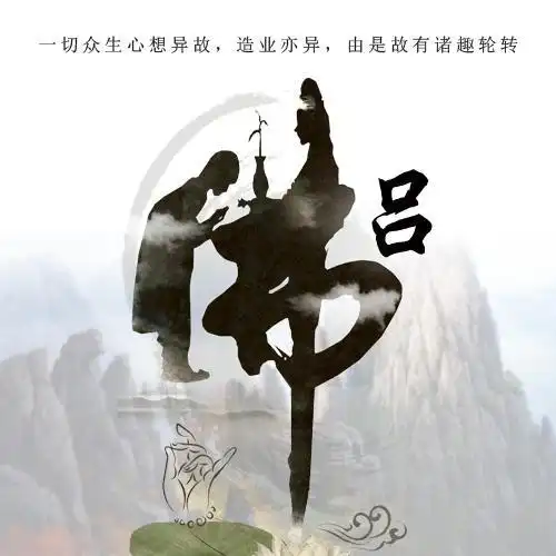 2020新款佛系小沙弥姓氏头像,微信头像,快来领取吧
