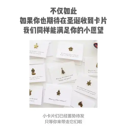 上外佛系少女男独家圣诞攻略
