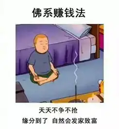 星座女神8月,巨蟹座发家致富
