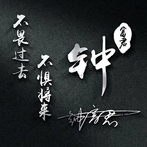 旧的微信头像赶紧换掉吧35张高清潮流商务签名头像,请查收

