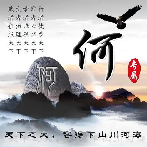 八月带来好运的微信头像,十几款大气3d商务签名头像,请查收带走
