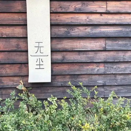 邂逅禅意,这个周末去无锡拈花湾过一个佛系小假期
