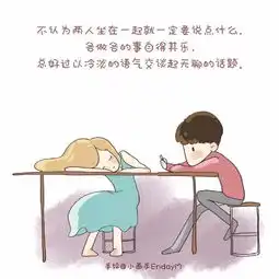 想谈一场这样的佛系恋爱搜狐社会搜狐网
