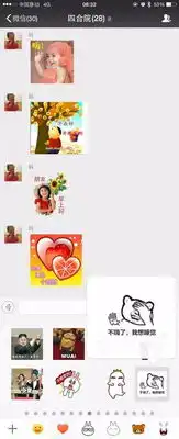 上海母女俩聊天记录曝光看完只想哈哈哈哈哈哈
