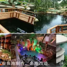 长沙市天心区锦源水族用品经营部
