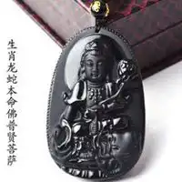 普贤菩萨头像图片大全微信头像图片大全
