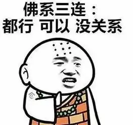 佛系工程人是一群怎样的群体
