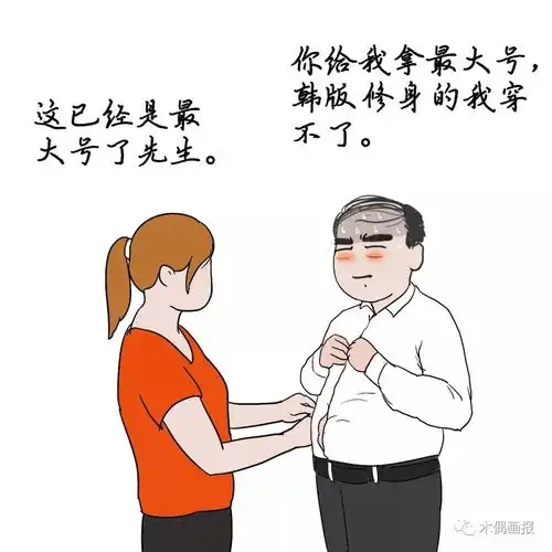 爱上法院人的十大理由生动写实,佛系漫画

