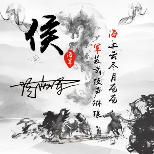 十几款精致大气专属姓氏头像,微信头像,qq头像,彰显高端大气
