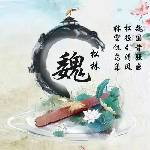 朋友们喜欢的微信姓氏头像更新了,精心设计50张大气商务签名头像
