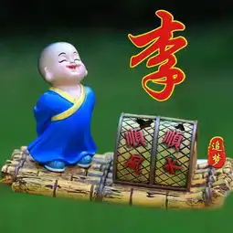 微信头像佛系真人药店