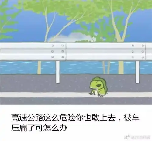 佛系头像背景图旅行青蛙
