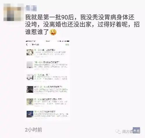 出家过佛性生活佛系房客佛系民宿主你属于这其中一种不造你就out了

