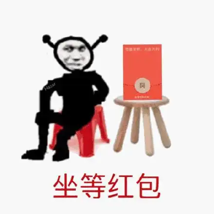 危险危险危险发福利会发光的,只有我的618惊喜我发你啊,笨

