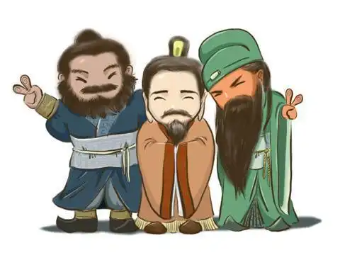 关羽张飞的头三国风云
