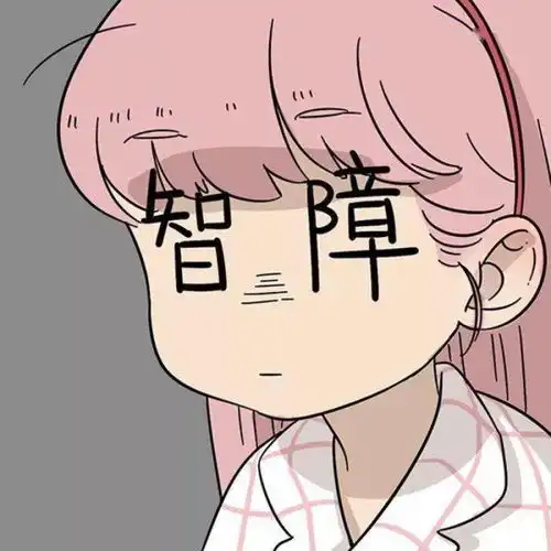 敲级搞怪系列的微信头像
