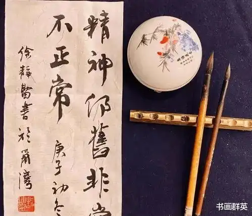 徐静蕾的书法写得愈来愈好了略带周慧珺的笔法,浩瀚而凌厉
