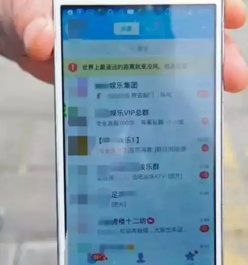 小学生组建qq群,父母称内容不堪入目,正确的性教育刻不容缓
