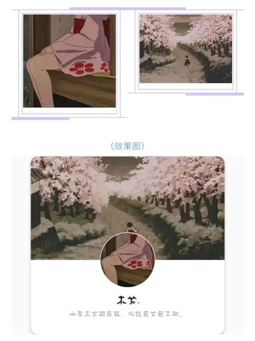 女头套图那些是一套的头像背景
