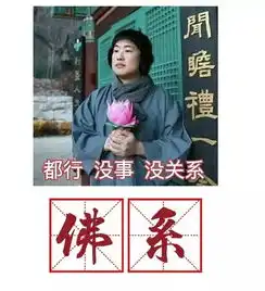2018年热词盘点,看看你和00后之间隔着几条沟

