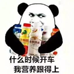 笑话段子老婆真的不能太宠,不然会难以沟通
