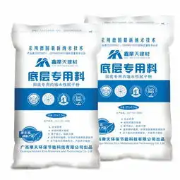 供应广东珠海腻子粉内外墙瓷砖界面翻新腻子粉
