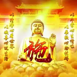 心灵清净的30个佛祖头像,佛光普照,一生走运,一生平安,赶紧换上
