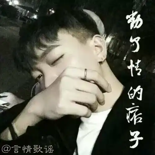 动了情的痞子空拍言情歌谣高音质在线试听动了情的痞子空拍歌词歌曲下载酷狗音乐
