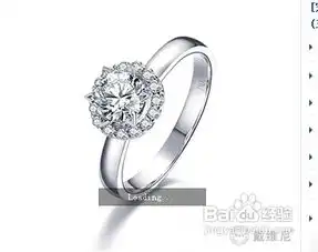婚戒购买价格,影响因素
