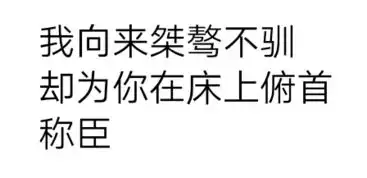 表哥天天贱这些高逼格表情包,你肯定没用过,是不是图痒了
