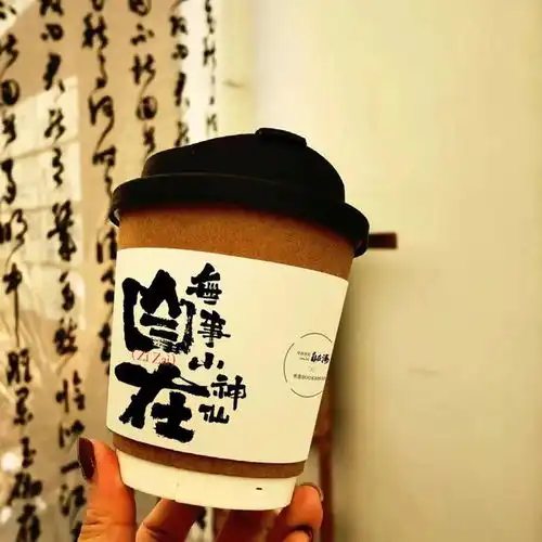 还在敲电子木鱼何不来舟山解读佛系新禅意
